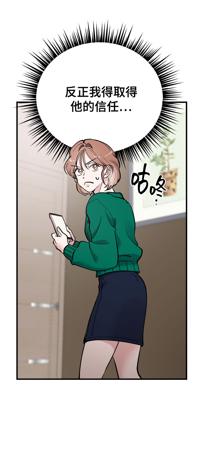 第17话65