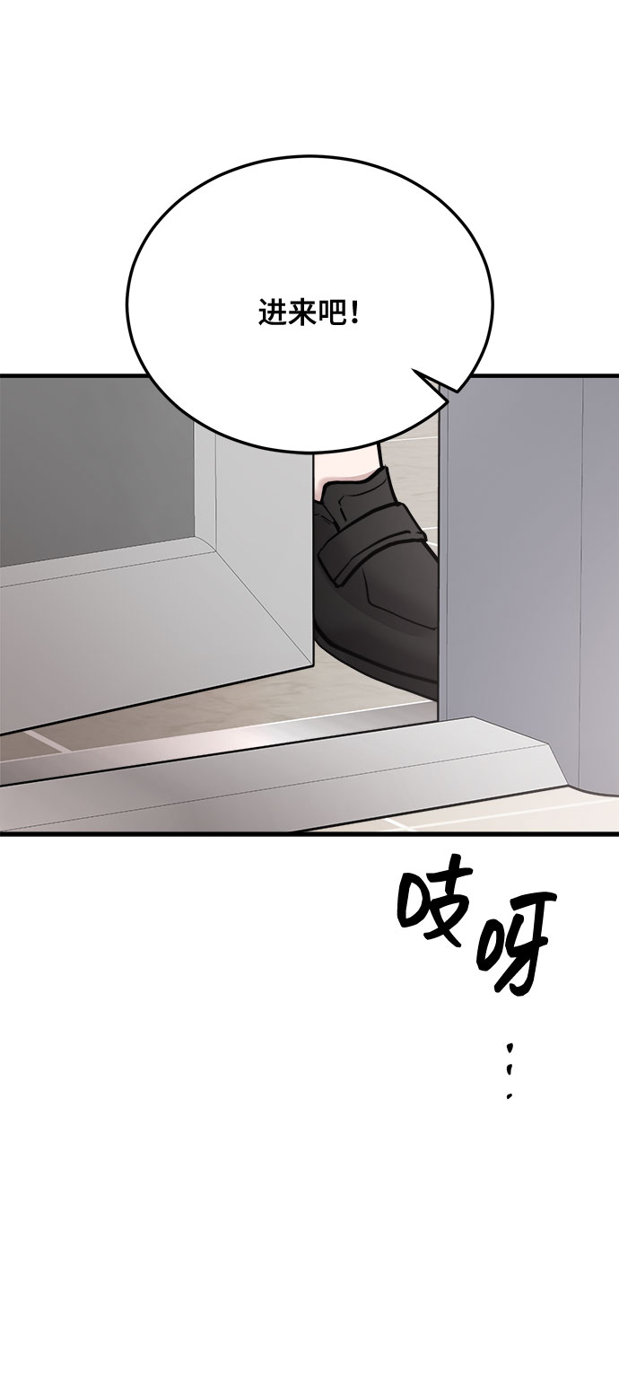 第17话66