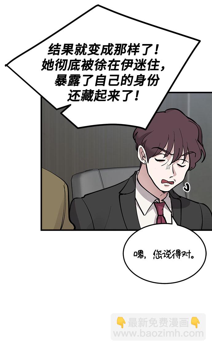 第17话7