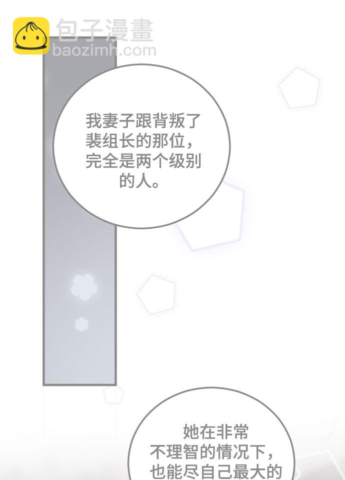 第17话70