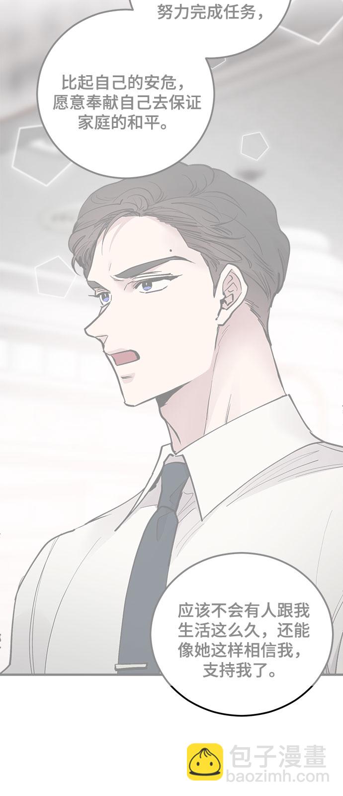 第17话71