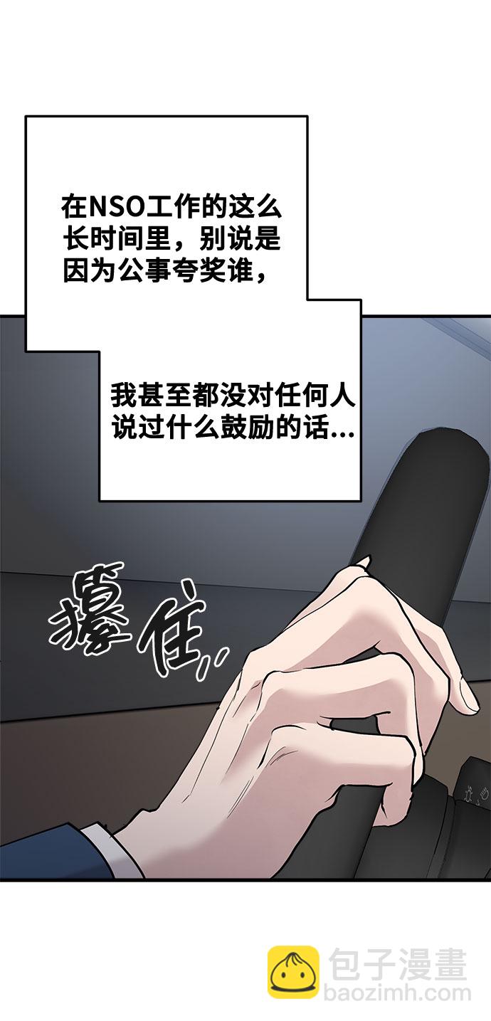 第17话72