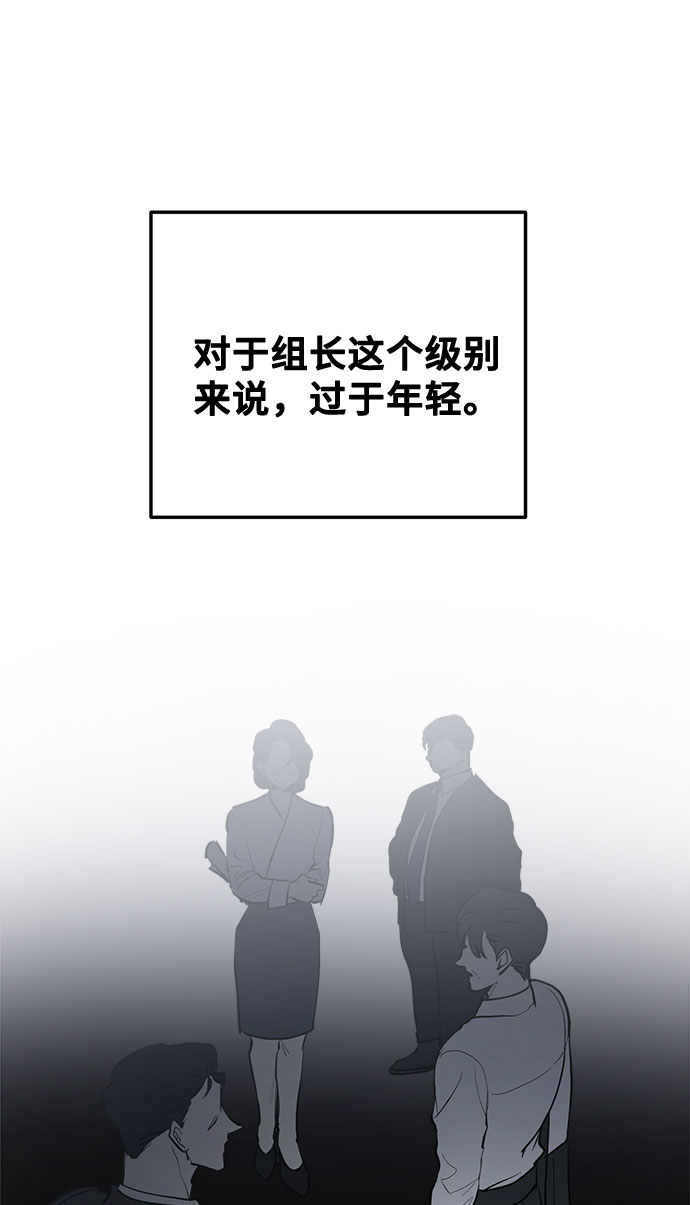 第17话73