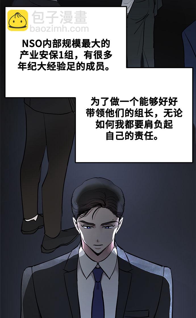 第17话74
