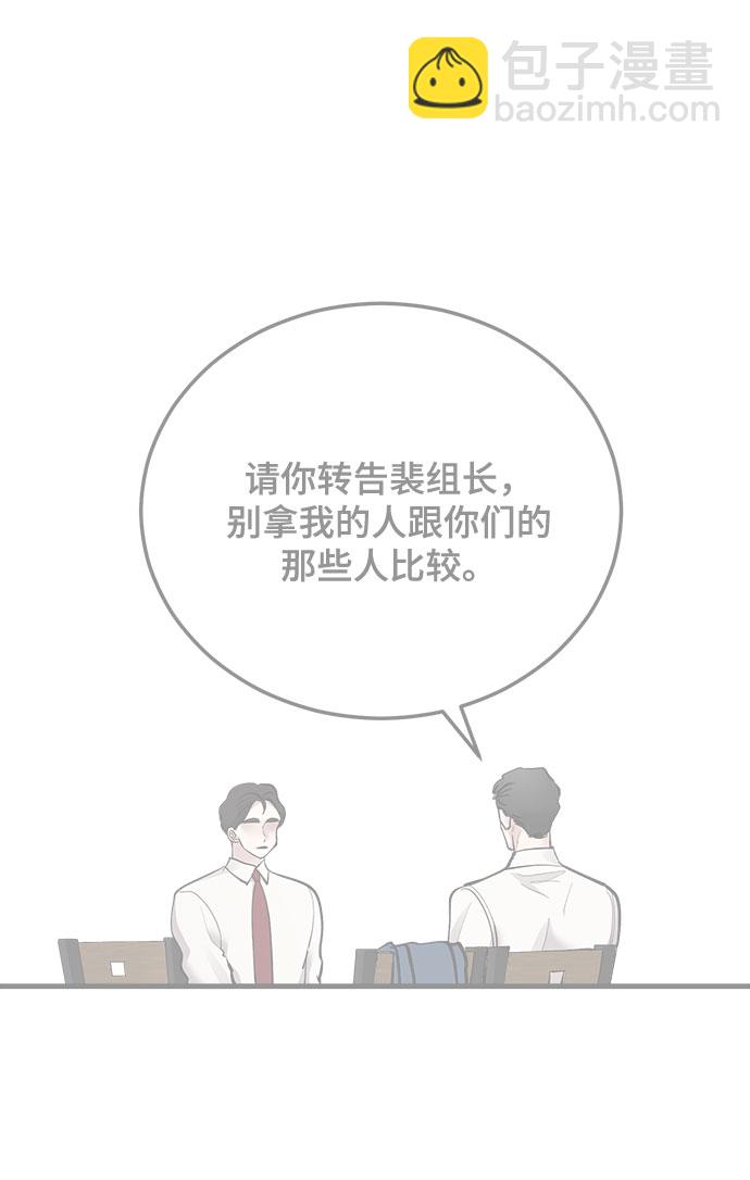 第17话76