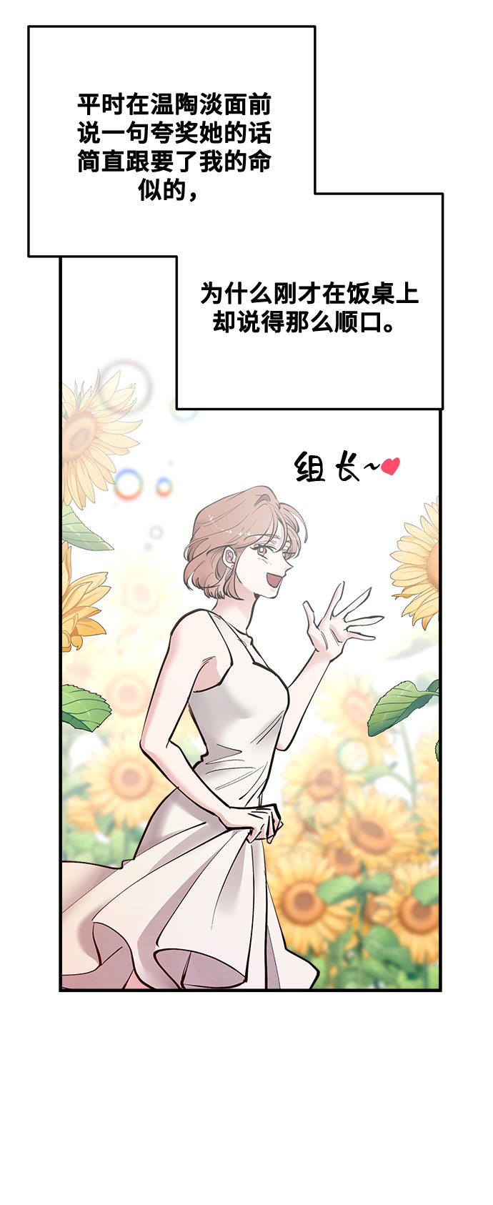第17话78