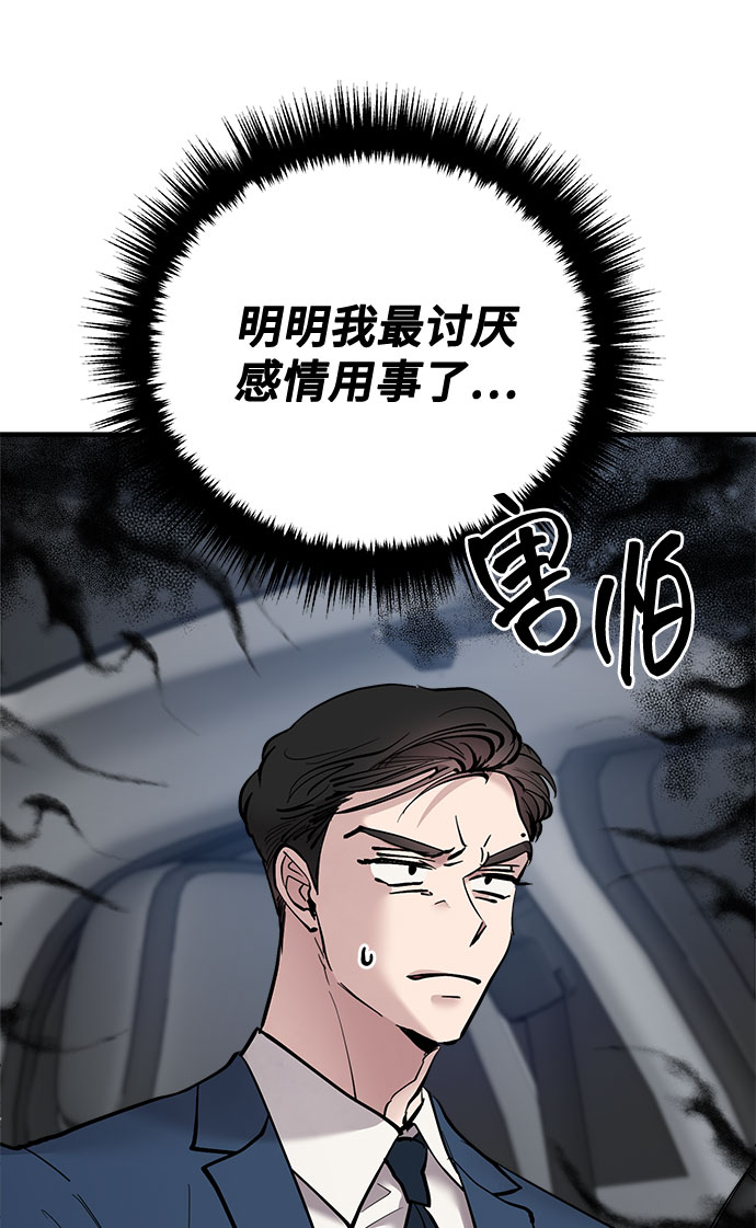 第17话79