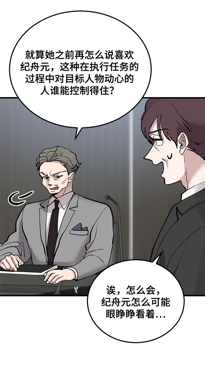 第17话8