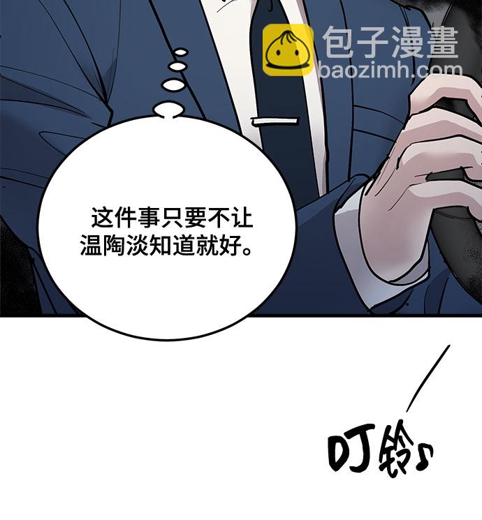 第17话80