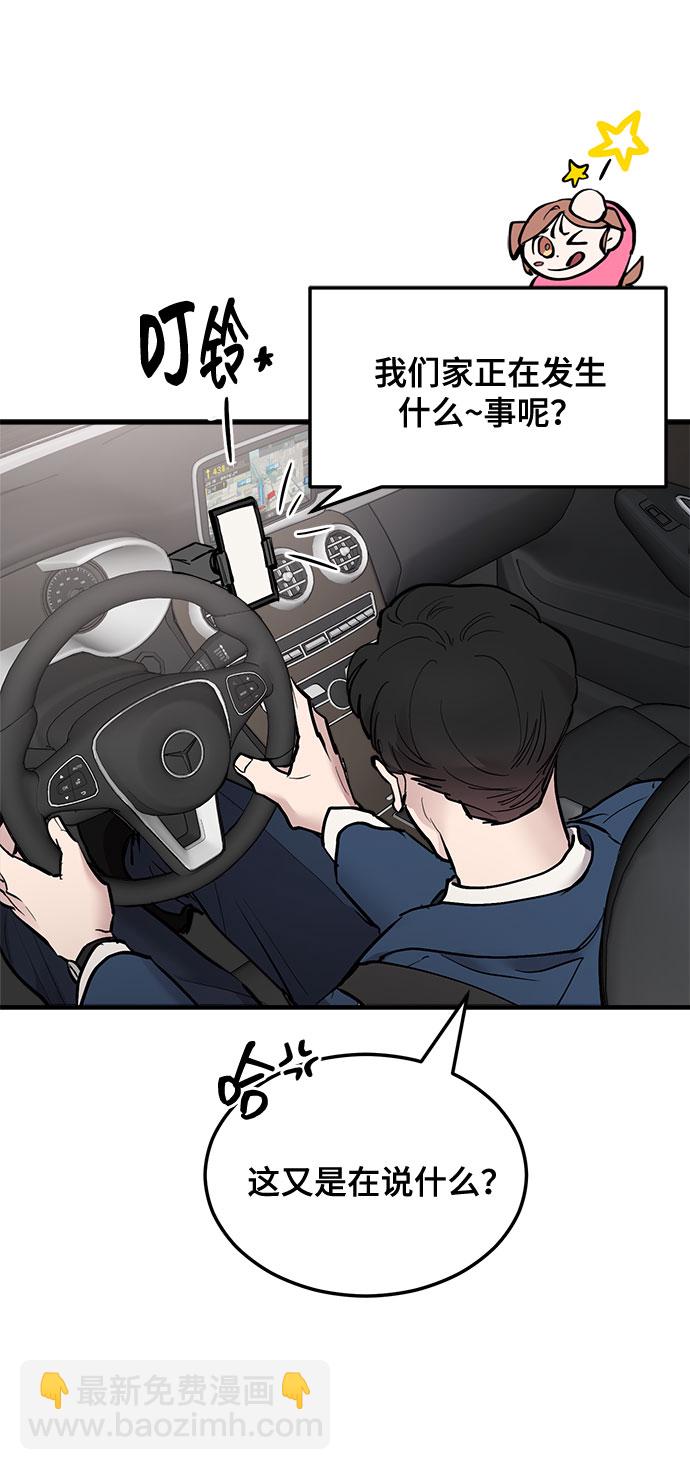 第17话81