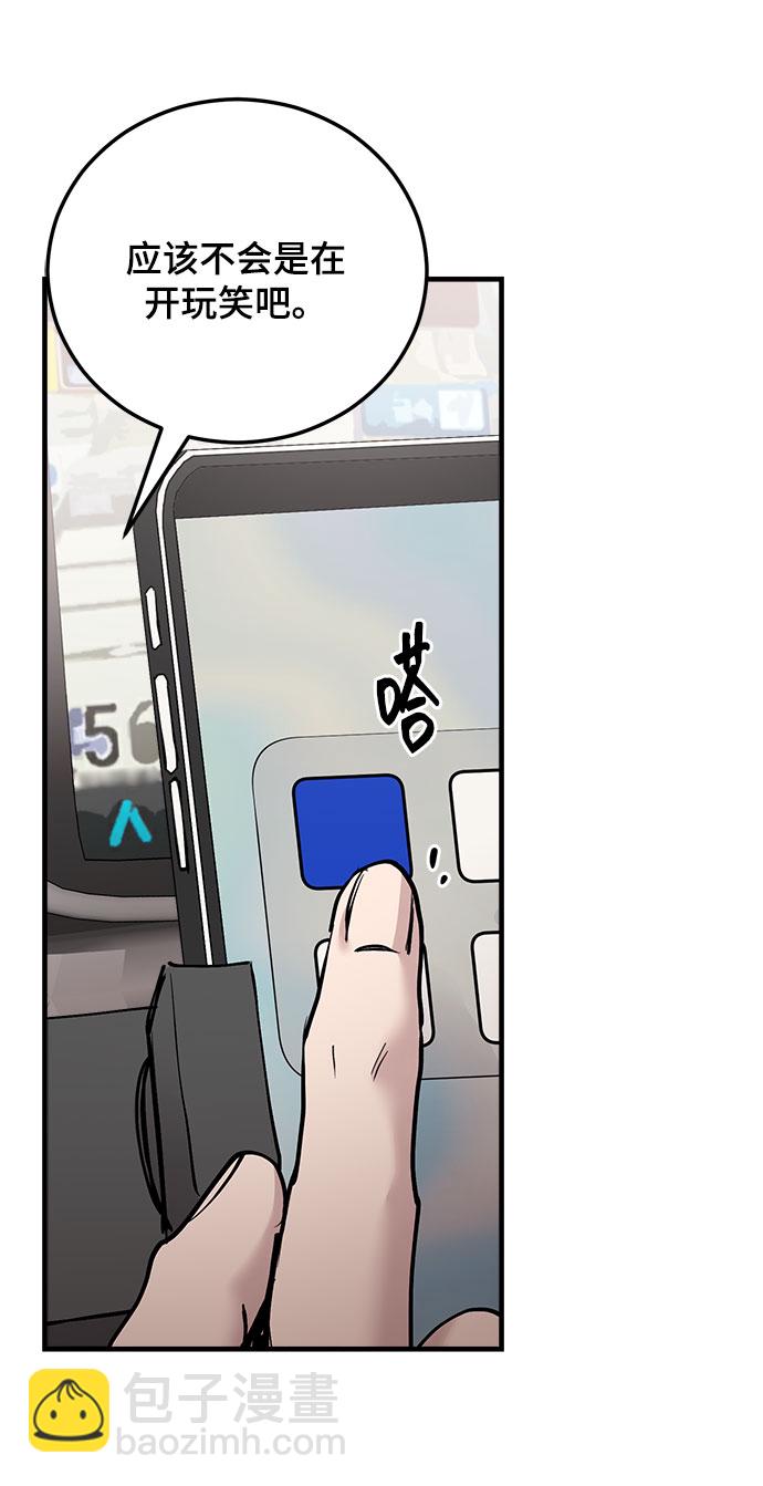 第17话82
