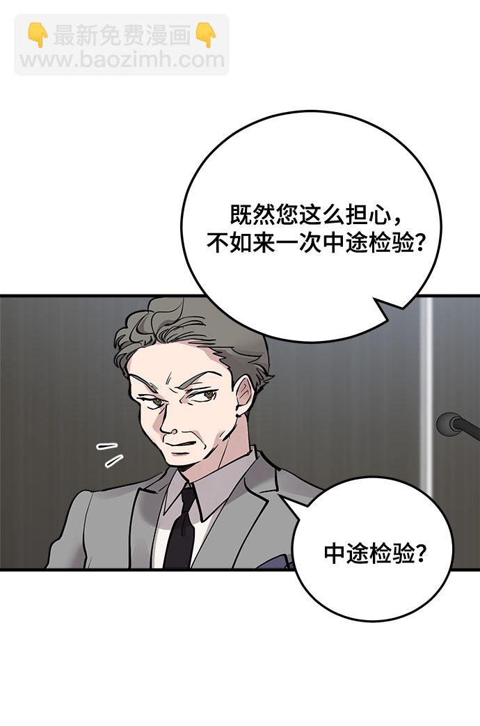 第17话9