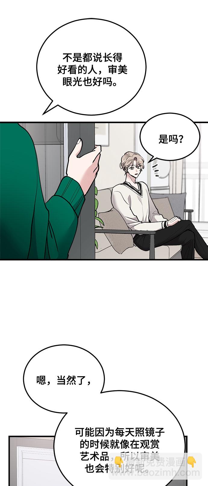 第18话21