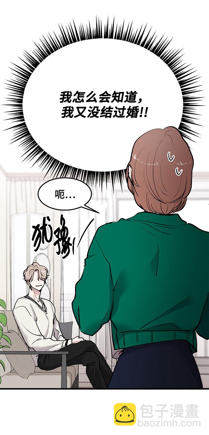 第18话32