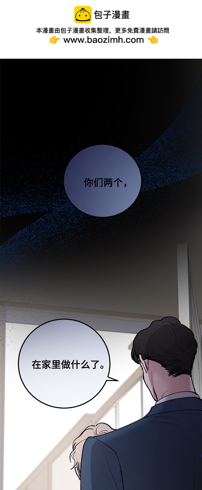第19话1