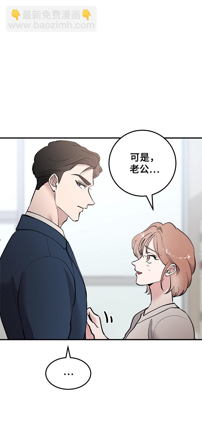 第19话10