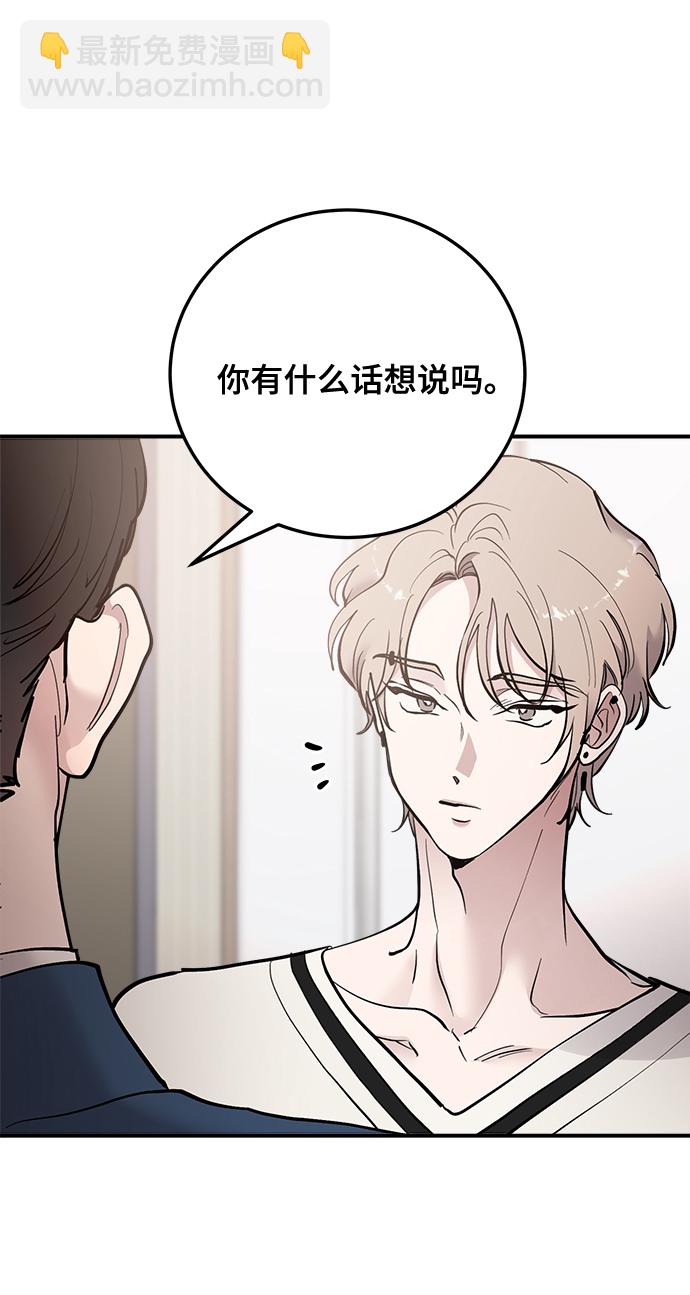 第19话11
