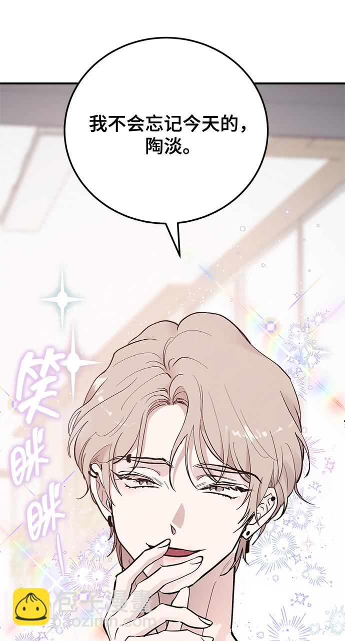 第19话13