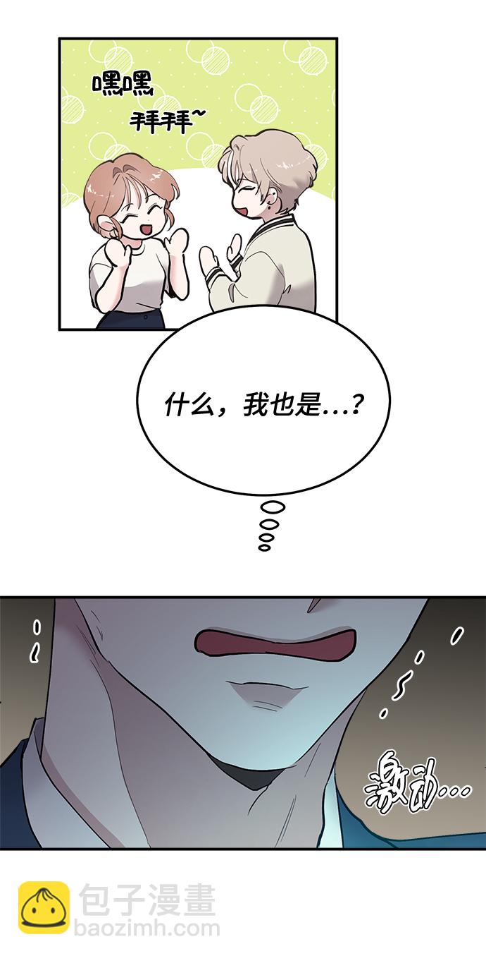 第19话17