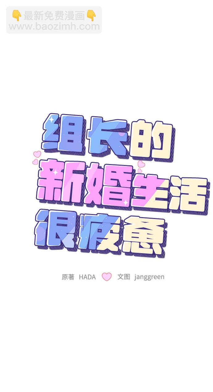 第19话19