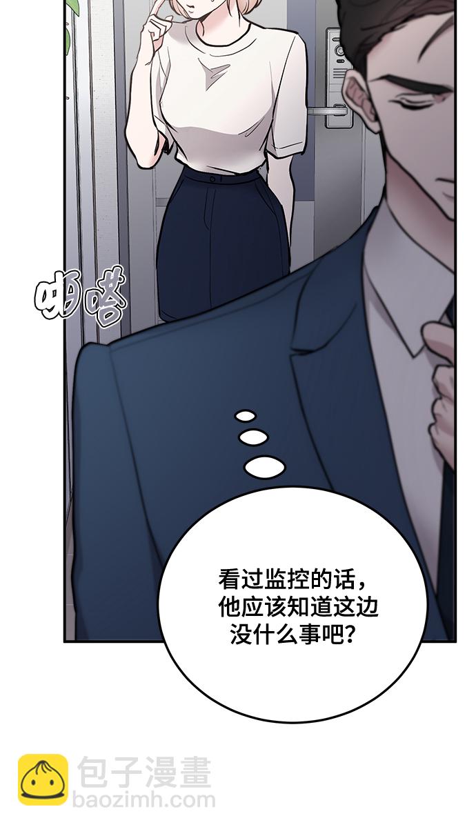 第19话21