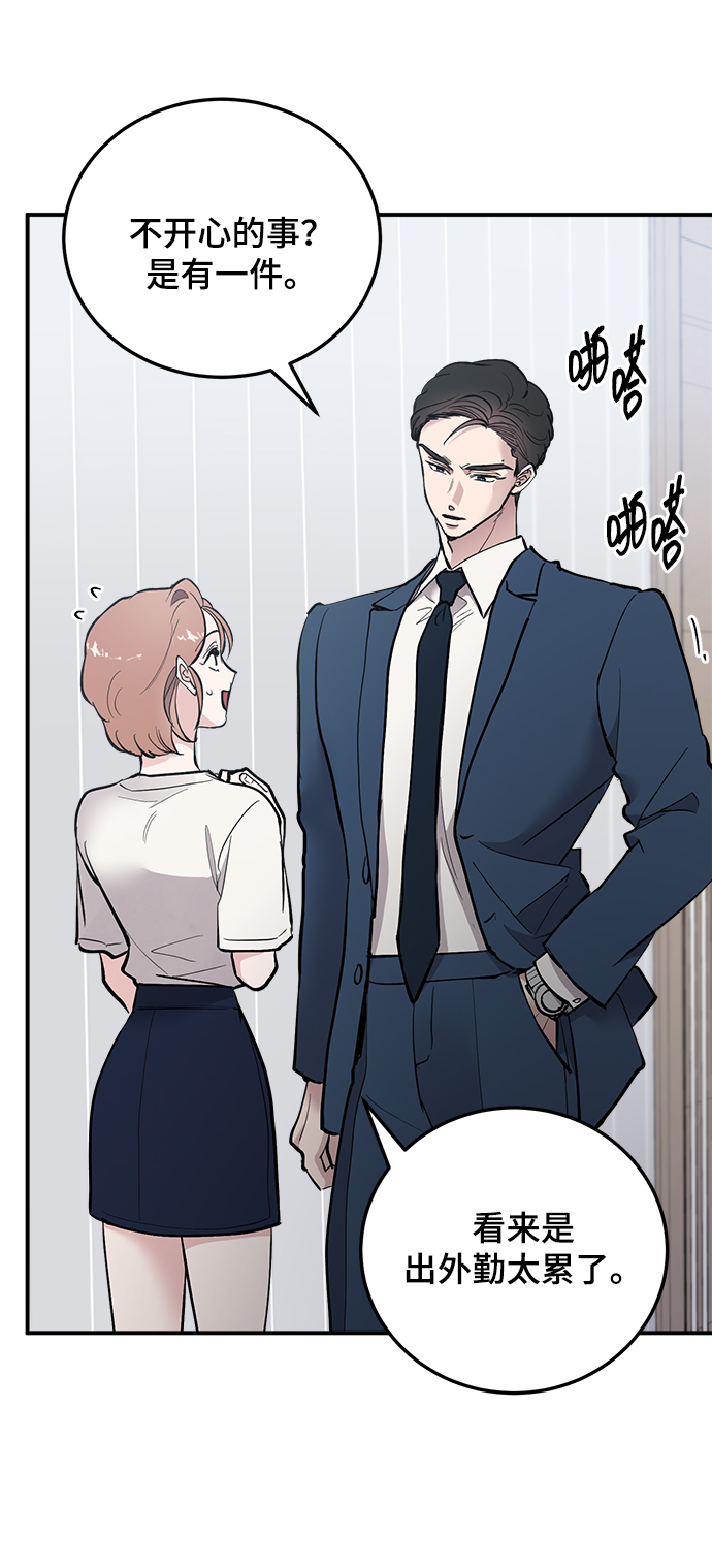 第19话23