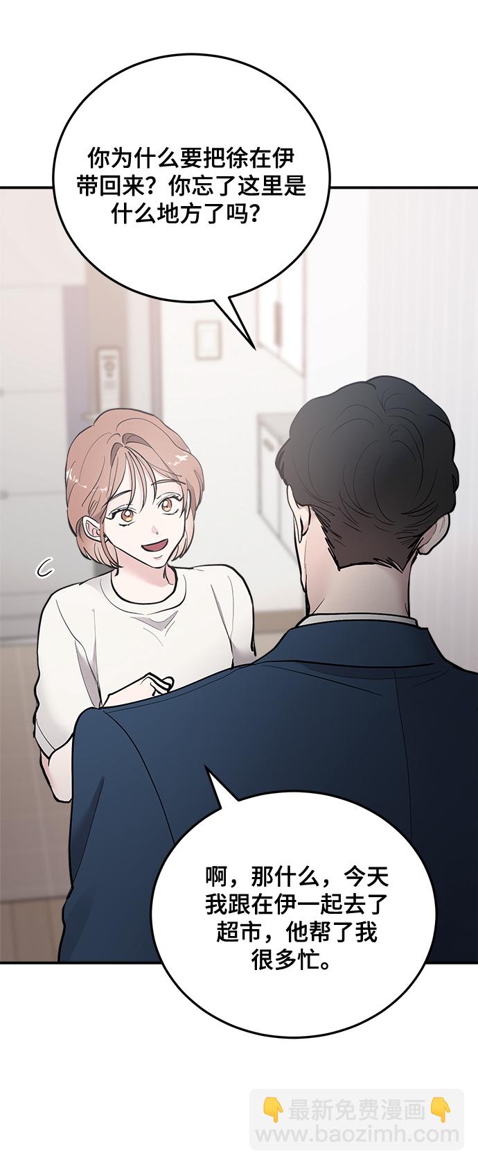 第19话25