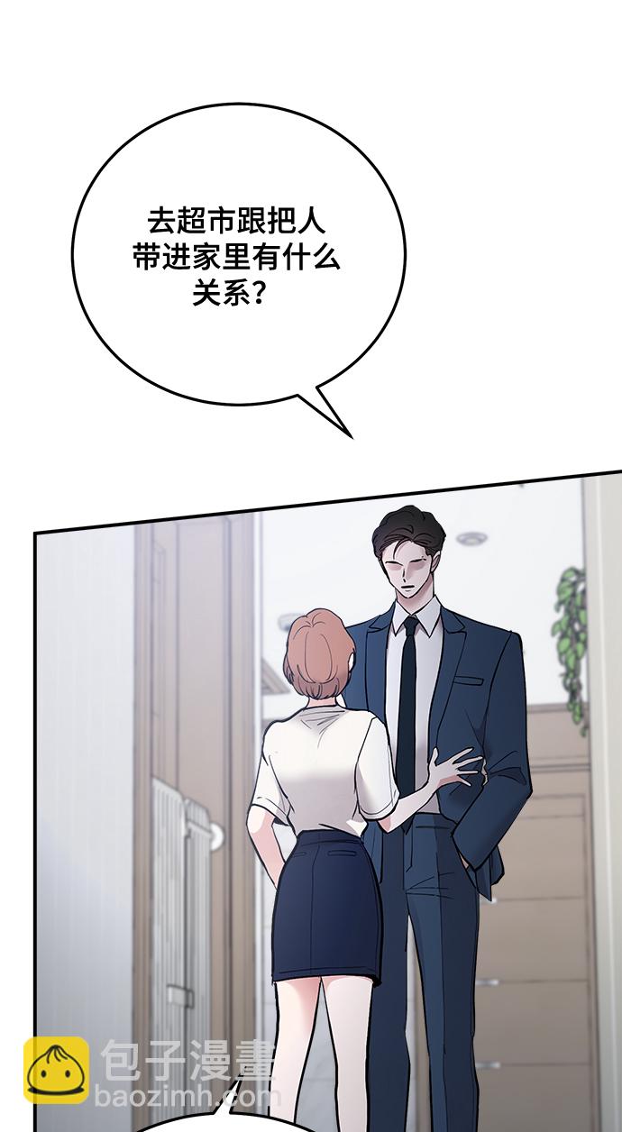 第19话26