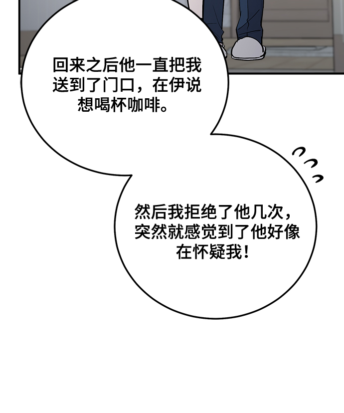 第19话27
