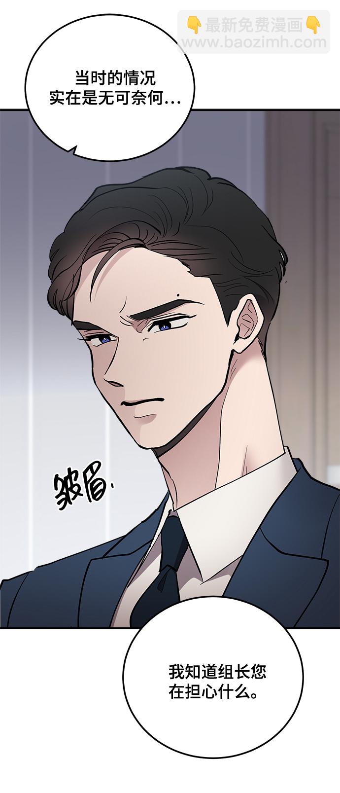 第19话28