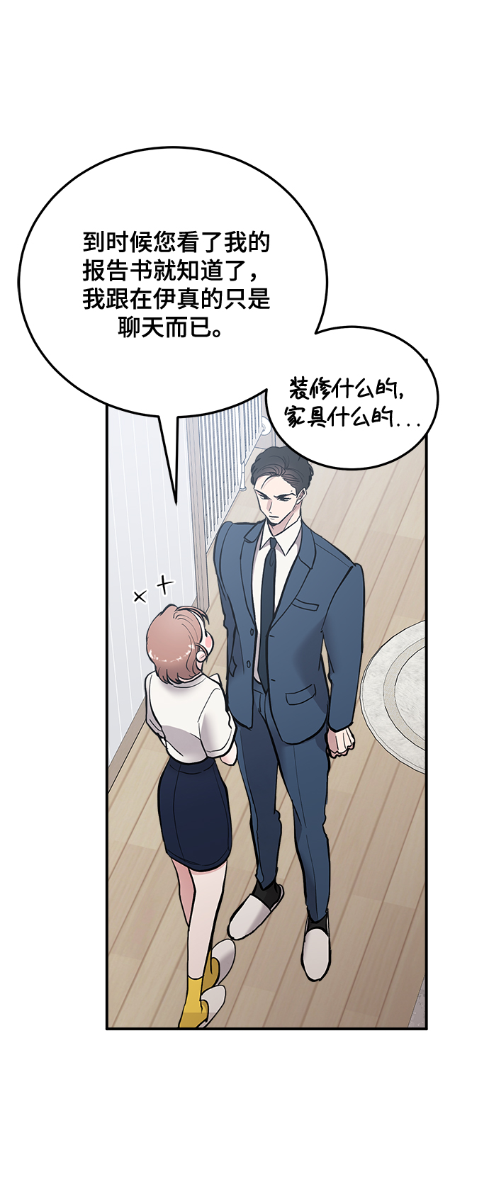 第19话30