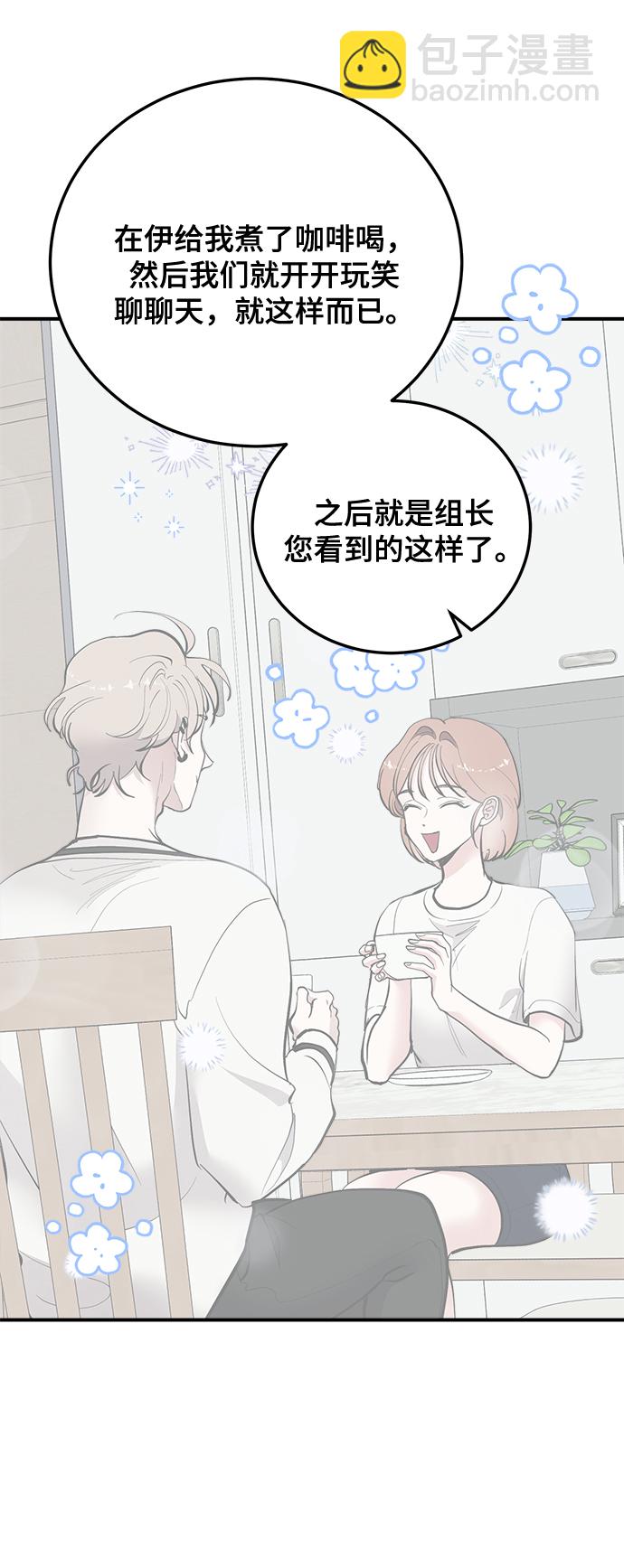 第19话31