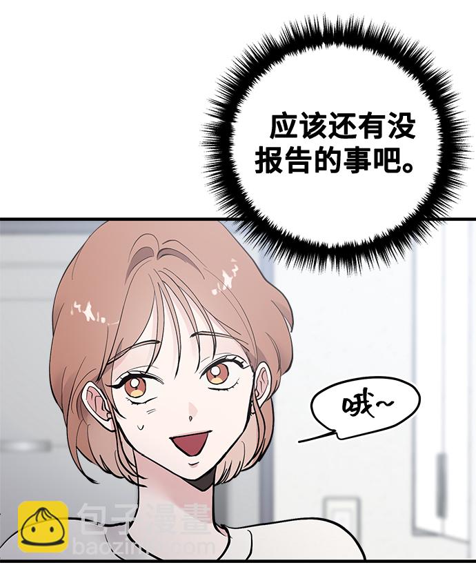 第19话34