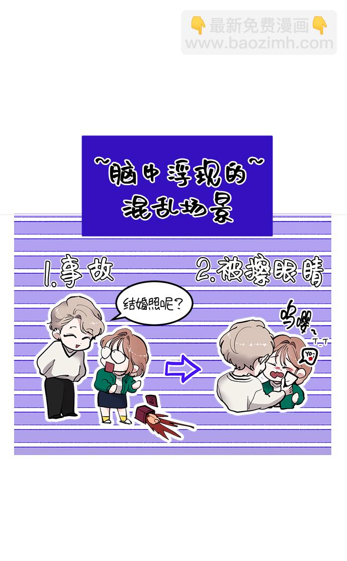 第19话35