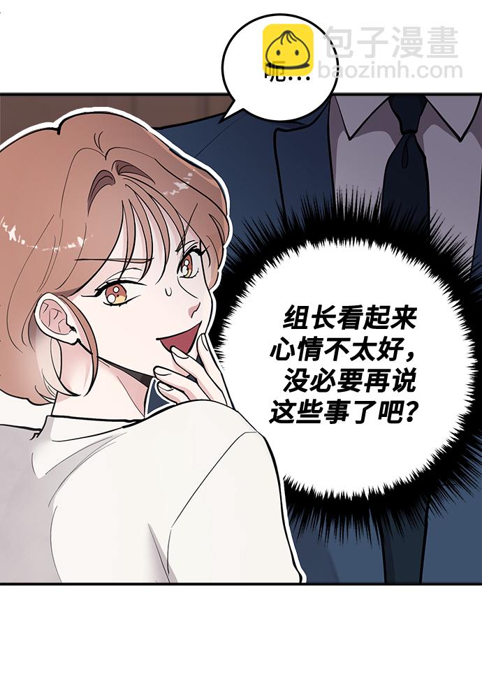 第19话36