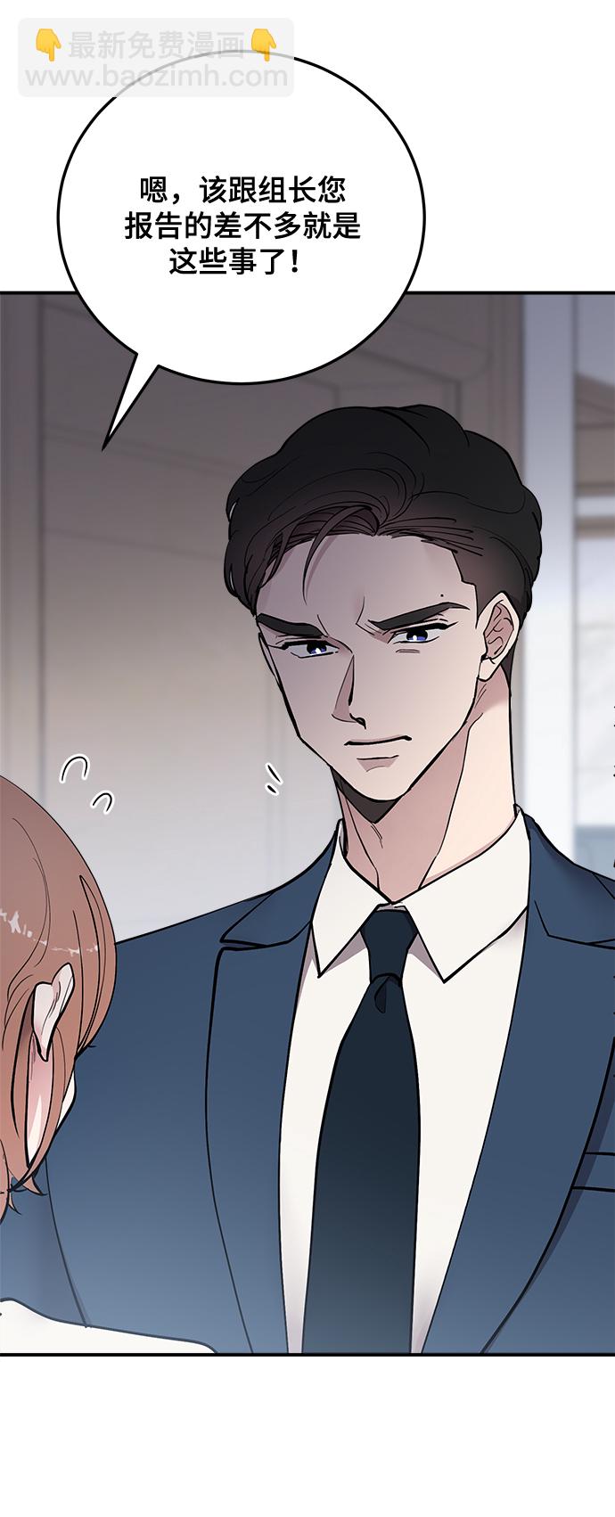 第19话37