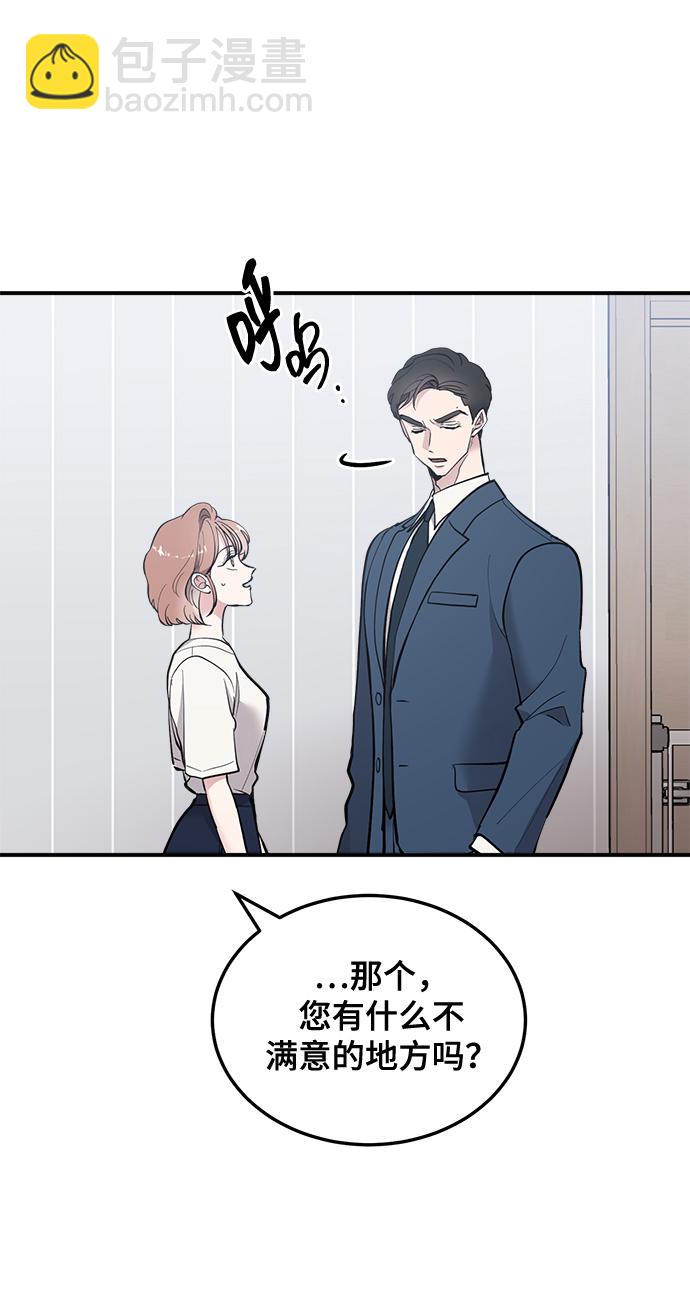 第19话38