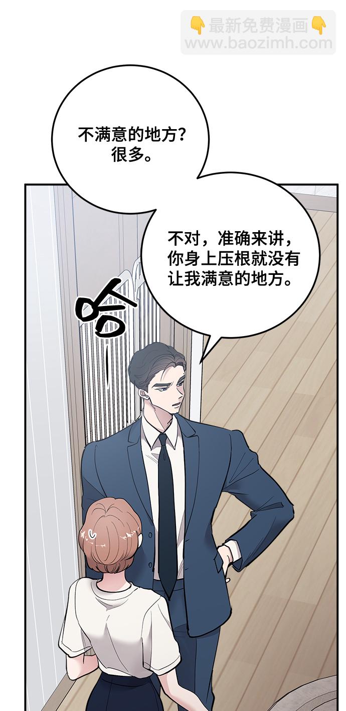 第19话39