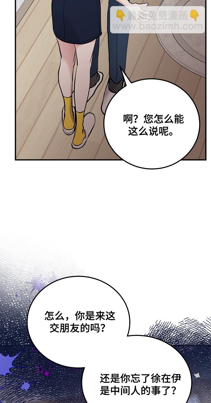 第19话40
