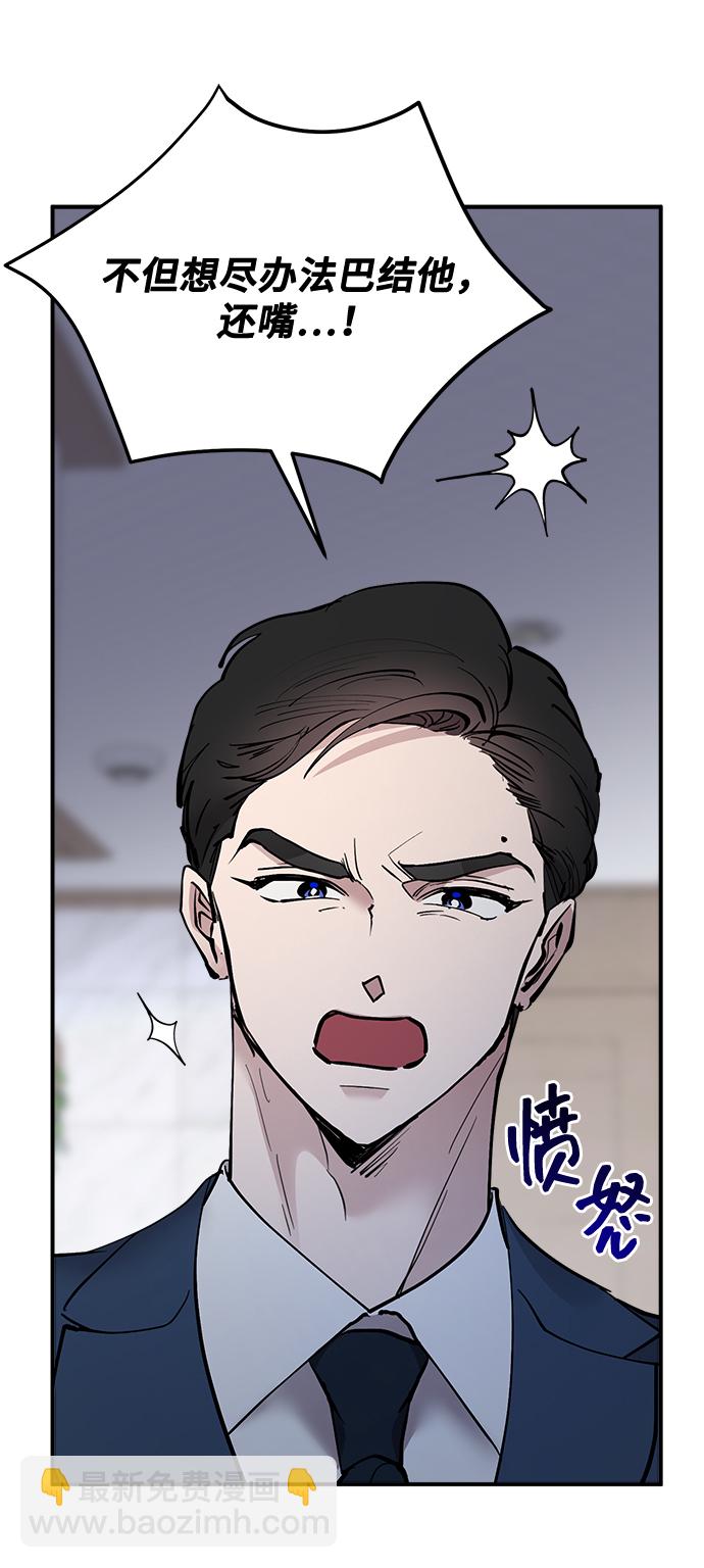第19话42