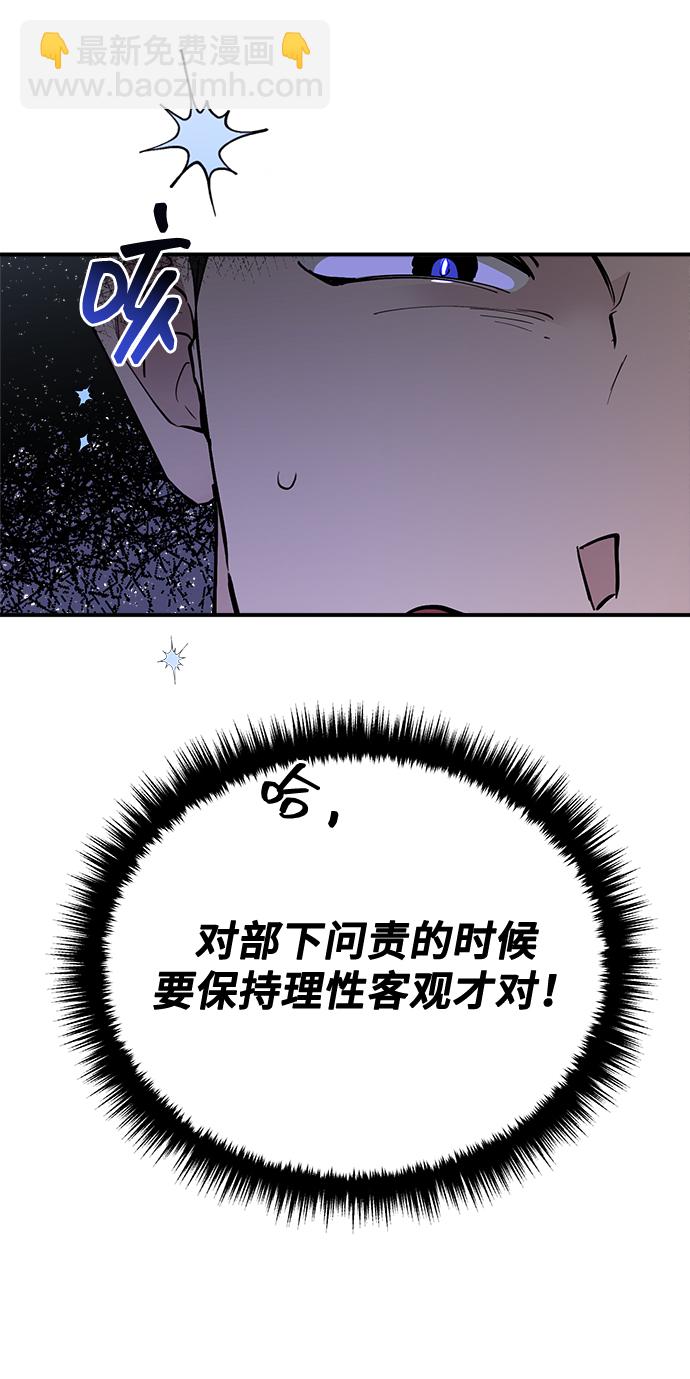 第19话43