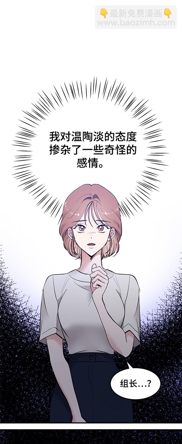 第19话44