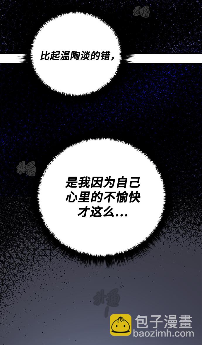 第19话45
