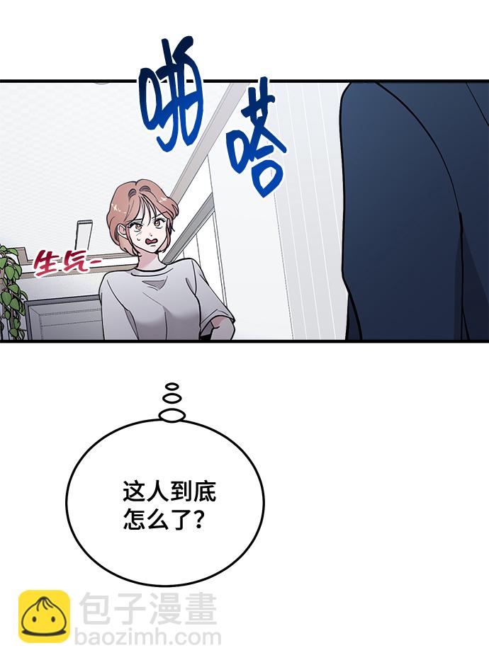 第19话48