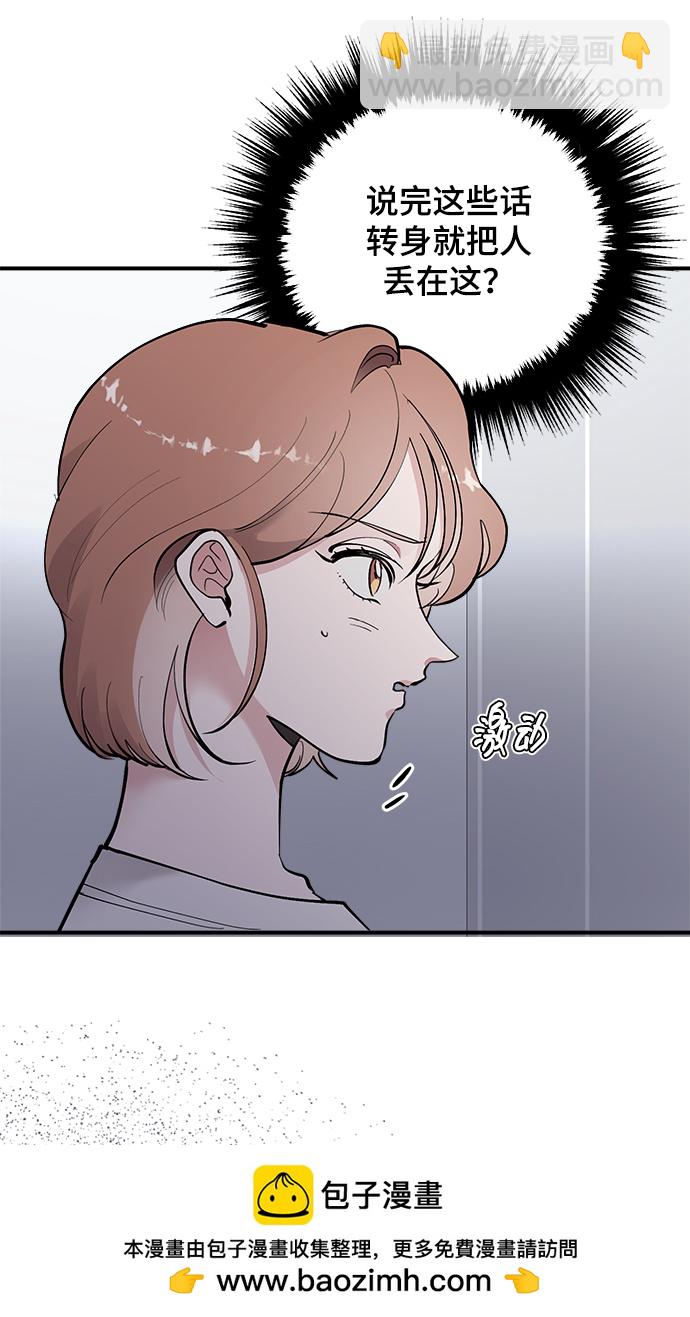 第19话49