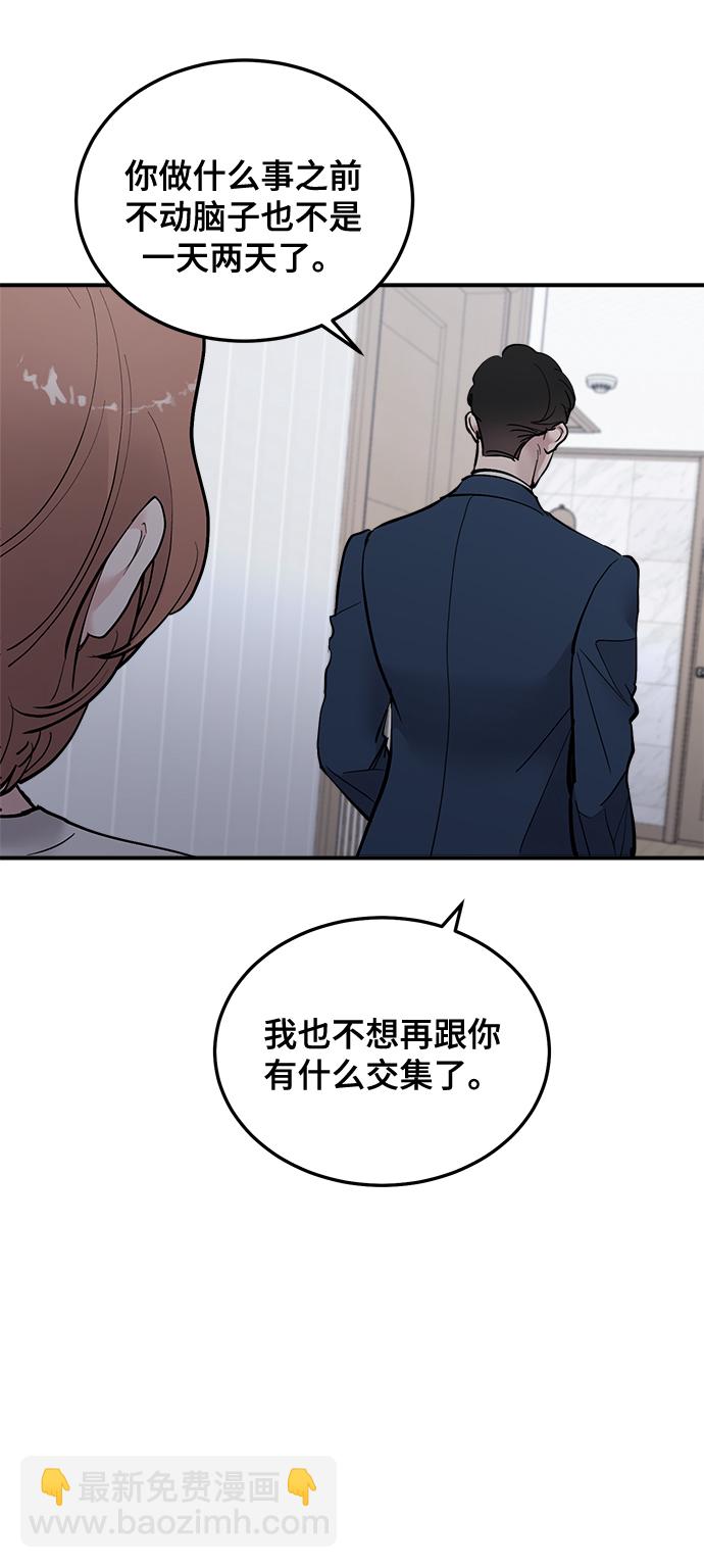 第19话51