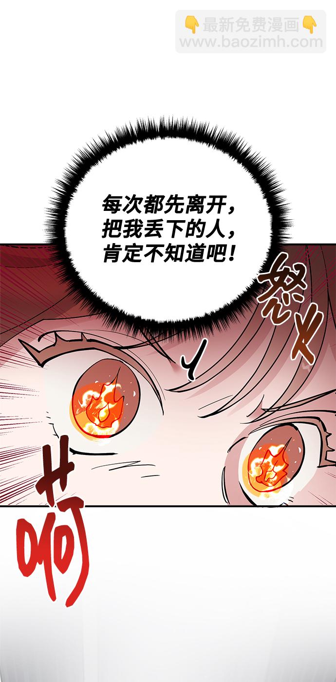 第19话55