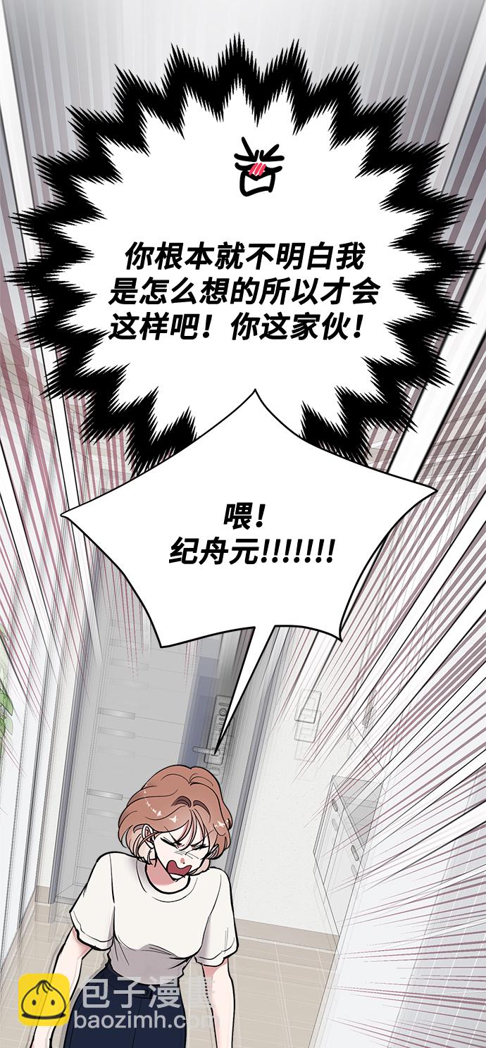 第19话56
