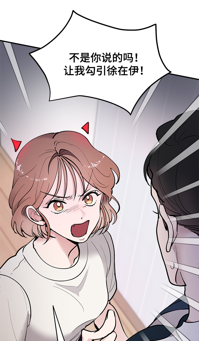第19话60
