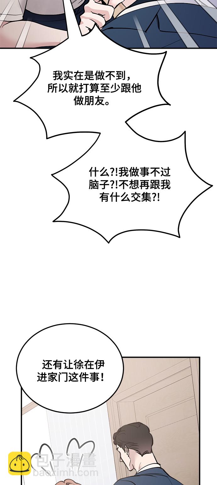第19话61